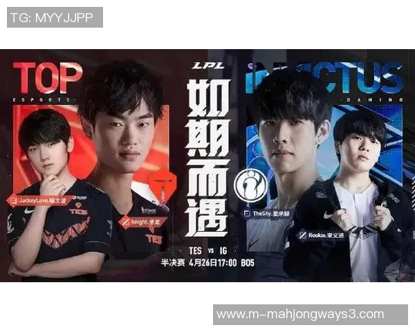 深入分析IG与V5对决的关键时刻与战术选择带来的比赛经验总结